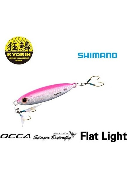 Stinger Butterfly Flat Light 66MM 40GR 002 Pink fiyatları