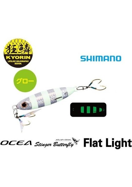 Stinger Butterfly Flat Light 58MM 30GR 001 Zebra fiyatları