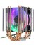 Bilgisayarlar Aracı Cpu Soğutucu 4 Isı Borusu 4pin LED Rgb Fan Intel Lga 775/1155/1156/1150/1366 Amd Için (Yurt Dışından) 1