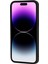 iPhone 14 Pro Max Telefon Kılıfı (Yurt Dışından) 5