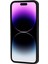 iPhone 14 Pro Max Telefon Kılıfı (Yurt Dışından) 5