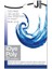 Idye Poly 14GR Blue 451 1