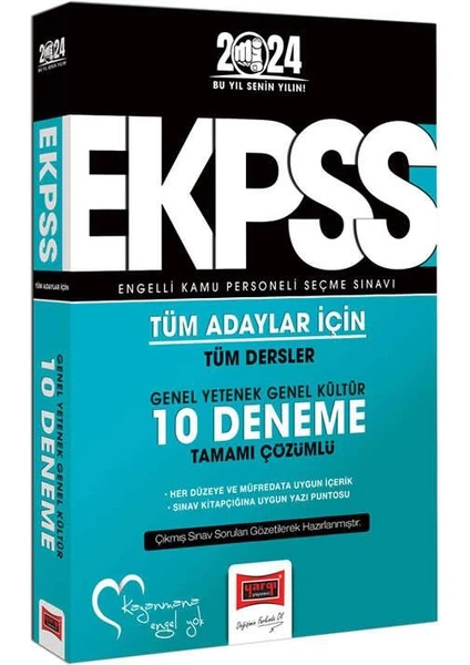 2023 EKPSS Tüm Adaylar Için Genel Yetenek Genel Kültür Tüm Dersler Tamamı Çözümlü 10 Deneme Yargı Yayınları