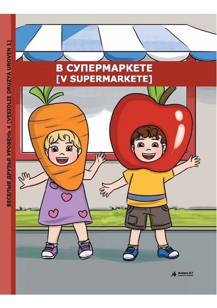 Ankara Elt V Supermarkete Uroven 1