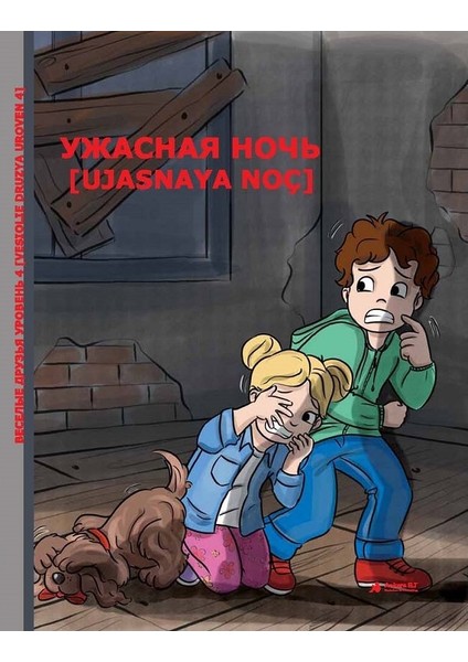 Ujasnaya Noç Uroven 4