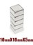 Neodyum Mıknatıs, Çap 10X10X5 mm Kare Magnet Süper Güçlü Magnet 1