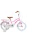 Stitch Pembe 16 Jant Bisiklet 1