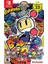 Super Bomberman R - Nintendo Switch Oyun Eshop Key 1