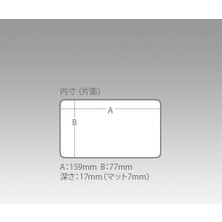 Meiho Waterproof Case Wg-2 Jig Head Kutusu