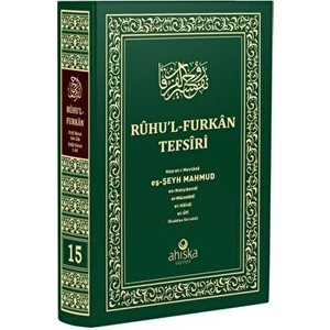 Ahıska Yayınevi Ruhu'l Furkan Tefsiri 15. Cilt Orta Boy - Mahmud Ustaosmanoğlu