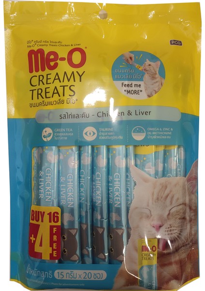 Meo Creamy Tavuk & Ciğer Kedi Ödülü 20X15 gr