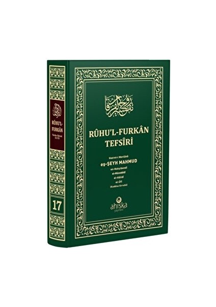 Ruhu'l Furkan Tefsiri 17. Cilt Orta Boy - Mahmud Ustaosmanoğlu