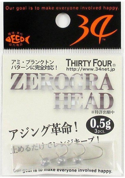 Thirty Four Zerogra Head Lrf Jighead 1.1 gr