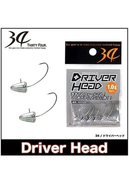 Thirty Four Driver Head Jighead 3 gr