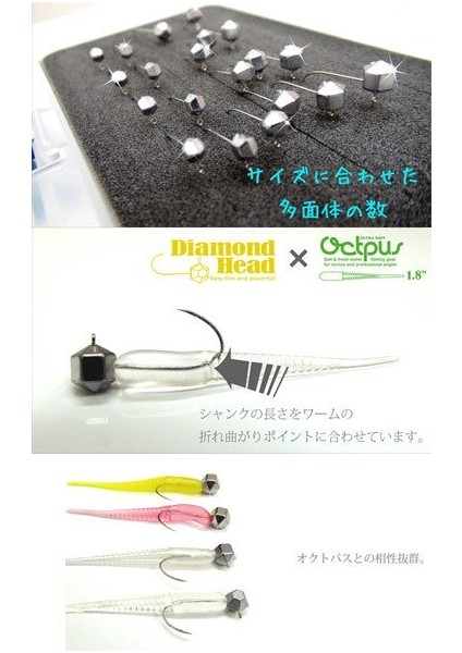 Thirty Four Diamond Jig Head Lrf Iğnesi 1 gr