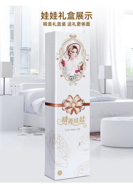 Than Bebek Seti 60 cm (Yurt Dışından)