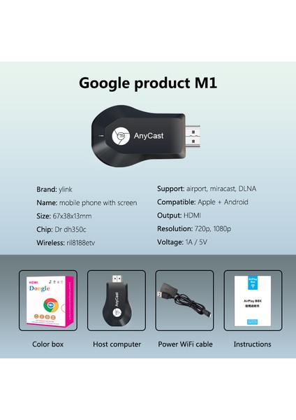 Toy 1080P Anycast Kablosuz Ekran Adaptörü Wifi Ekran Dongle Hd Ekran Yansıtma (Yurt Dışından)