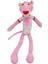 PopŞeker Peluş Pembe Panter Giysili Sevimli Pembe Panter Peluş 45CM. 2