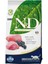 Prime Kuzu Etli Yetişkin Kedi Maması 1.5 kg - Farmapets 1