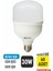 30W Torch LED Ampul (Beyaz Işık) - 60 Adet 1