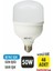 50W Torch LED Ampul (Beyaz Işık) - 48 Adet 1