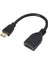 17CM Altın Kaplama Mini HDMI Erkek - HDMI 19 Pin Kadın Kablosu (Yurt Dışından) 1