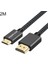 Yuekeda HDMI 2.0 Erkek - Mini HDMI Erkek Naylon Örgülü Kablo (Yurt Dışından) 2