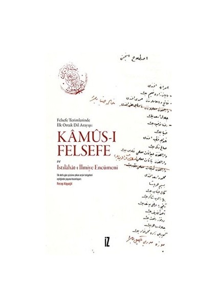 Kamus-I Felsefe ve Istılahat-I Ilmiye Encümeni