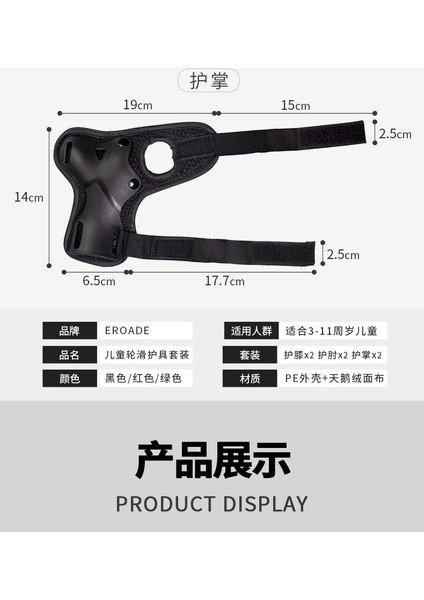 Çocuk Için Koruyucu Dizlik - Mavi (Yurt Dışından) fırsatları