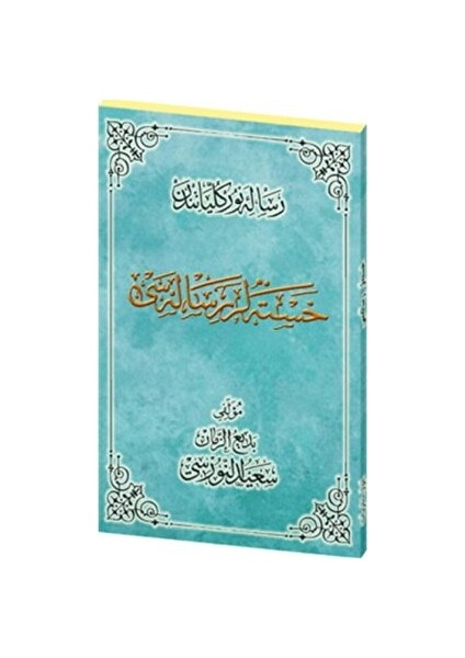 Hastalar Risalesi Osmanlıca