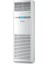 SGM60INVSMA Salon Tipi 60.000 BTU Inverter Klima 1