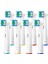 8 Adet Oral B Uyumlu Şarjlı Diş Fırçası Uyumlu Ağız Bakım Hijyenik Yedek Fırça Başlığı 1