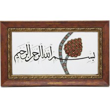 Otantik Çini Nar Çiçekli Besmele-I Şerif Ahşap Çerçeve Çini Tablo