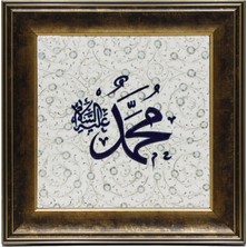 Otantik Çini Haliç Dekorlu Hz Muhammed Sav Yazısı Çini Tablo