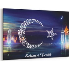 Wandtattoo „AY YILDIZ TEVHID“ – Islamisches Design Mit Arabischer Schrift, Selbstklebend, 60 X 45 Cm, Schwarz