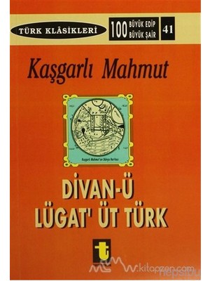 Divan-ı Lugat-it Türk - Kaşgarlı Mahmud