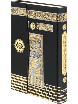 Furkan Neşriyat Cami Boy Sesli Kolay Okunuşlu Kabe Desenli Kur’an-I Kerim