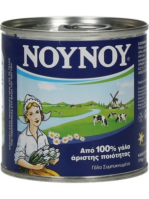 Noynoy 170 ml - Kahve Sütü