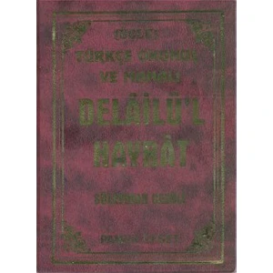 Delailü'L Hayrat Türkçe Okunuş Ve Manalı (Üçlü) (Dua-122)-Abdullah Muhammed Bin Süleyman El-Cezuli
