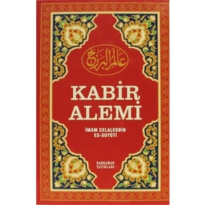 Kabir Alemi (Büyük Boy, Şamua)