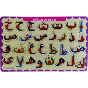 Kuran-ı Kerim Alfabesi