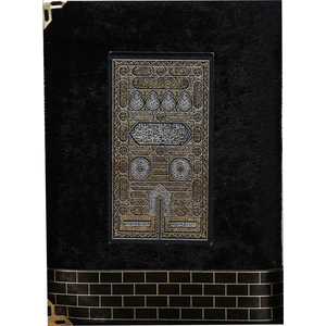 Medrese Kitabevi Yasin Çanta Boy Kadife Kaplı Kabe Desen 80 Sayfa