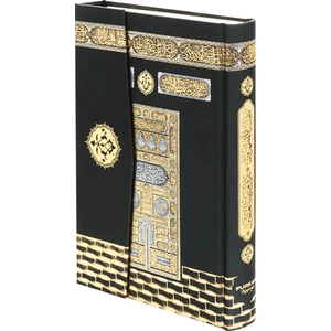 Furkan Neşriyat Cami Boy Sesli Kolay Okunuşlu Kabe Desenli Kur’an-I Kerim