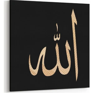 Allah Lafzı Siyah Tablosu