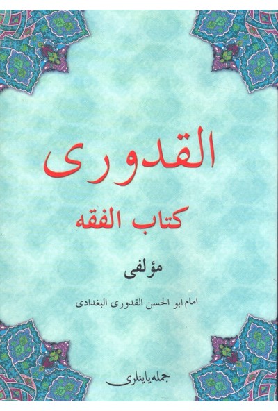 El-Kuduri Kitabu'L Fıkıh (Osmanlıca) - İmam Kuduri