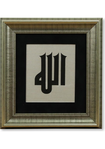 EL İŞÇİLİĞİ KUFİ ALLAH LAFZI TABLO 27 x 24 cm - 5099