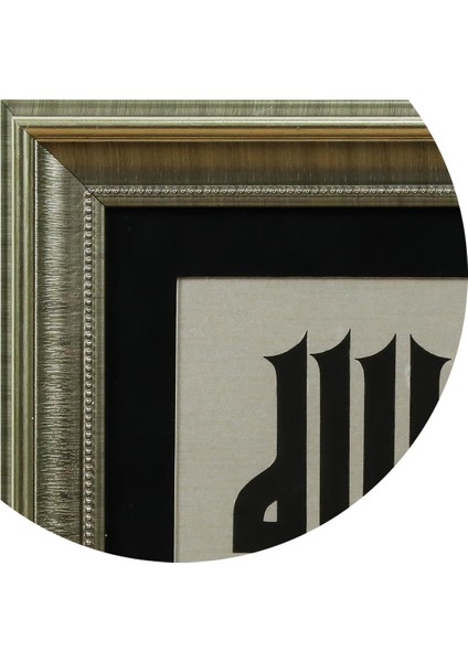 EL İŞÇİLİĞİ KUFİ ALLAH LAFZI TABLO 27 x 24 cm - 5099