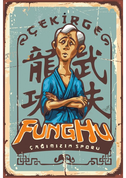 Çekirge Şenerşen Hababam Yeşilçam Retro Vintage Ahşap Poster