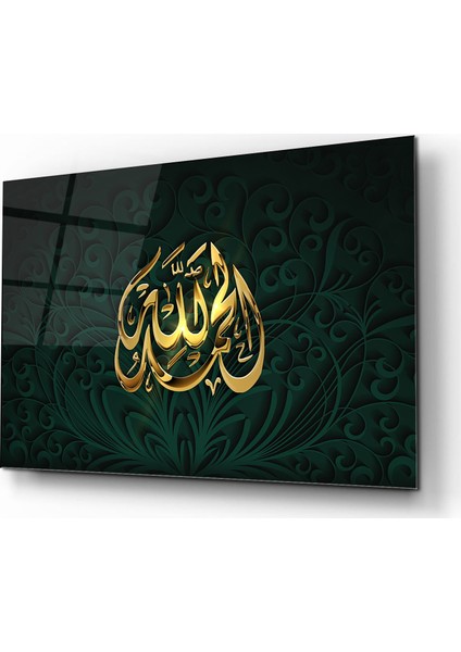 Arapça Allah Cam Tablo 1 50 x 70 Uv Baskı Temperli