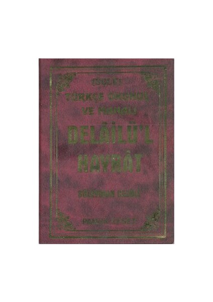 Delailü'L Hayrat Türkçe Okunuş Ve Manalı (Üçlü) (Dua-122)-Abdullah Muhammed Bin Süleyman El-Cezuli